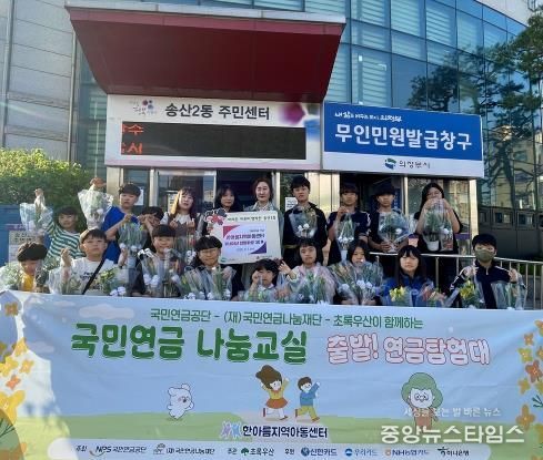 의정부시 송산2동, 한아름지역아동센터 나리백합 양말화분 기탁