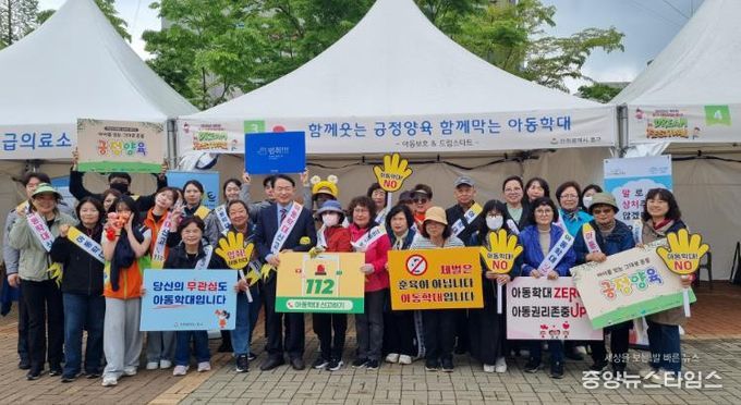 인천 동구,‘어린이 드림페스티벌’서 아동학대 예방 캠페인 펼쳐