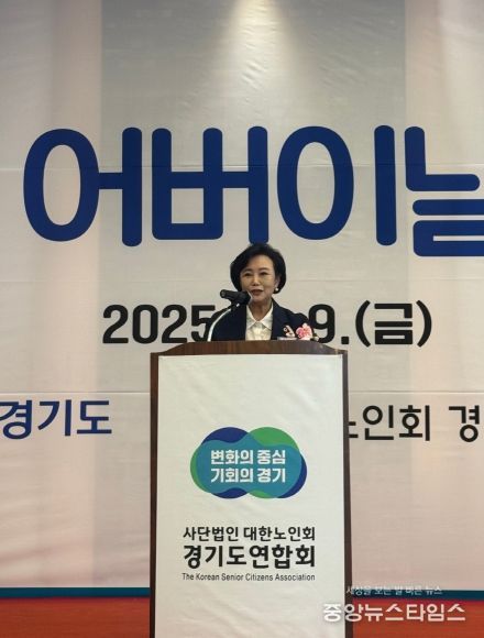 경기도의회 정윤경 부의장, ‘제53회 어버이날 기념행사’ 참석