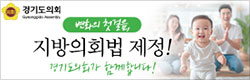 배너