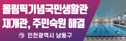 배너