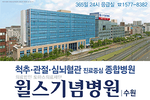배너