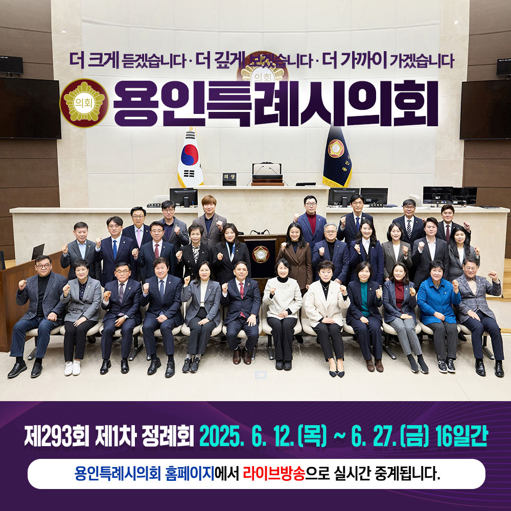 배너