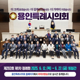 배너