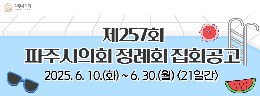 배너