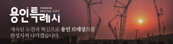 배너