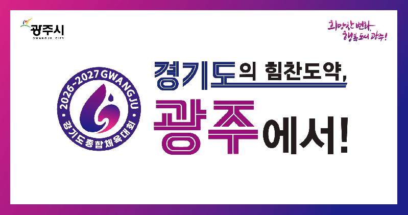 배너