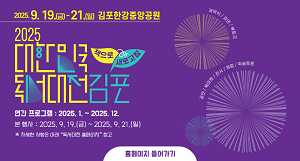 배너