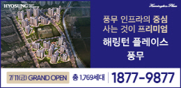 배너