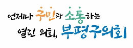 배너