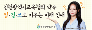 배너