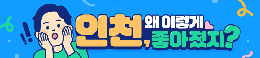 배너