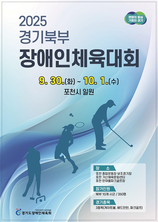 배너
