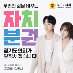 배너