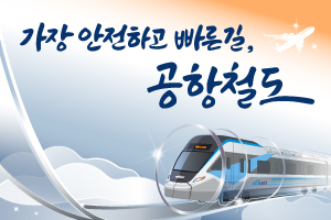 배너