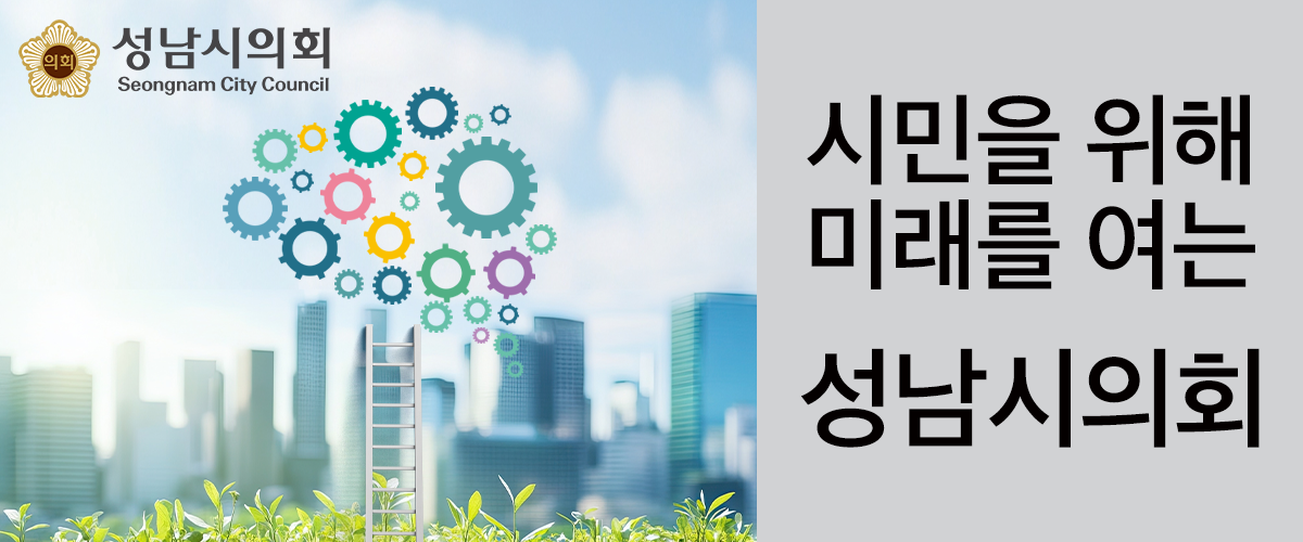 배너