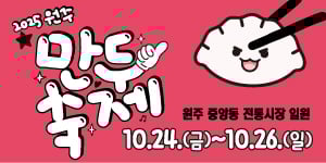 배너