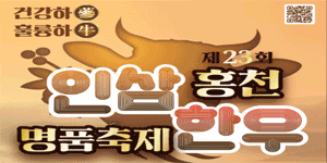 배너
