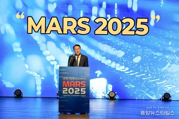 화성특례시, 지방정부 최초 AI 엑스포 ‘MARS 2025’ 대장정 시작…첫날 약 600억 투자 상담액 돌파 ‘성황’