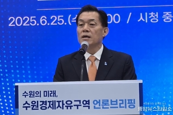 이재준 수원시장 "수원 경제자유구역 지정으로 '한국형 실리콘밸리' 조성하겠다"