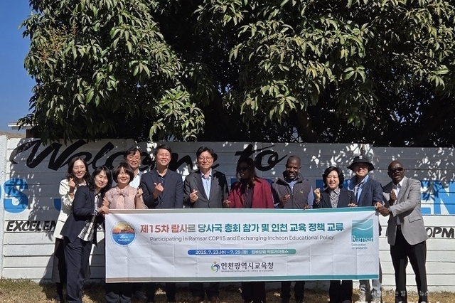 도성훈 인천시교육감, 짐바브웨 특수교육 현장 방문