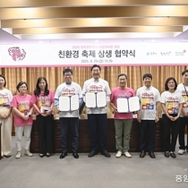 원주만두축제, 친환경축제 협약 체결 및 서포터즈 ‘만두덕후’ 출범