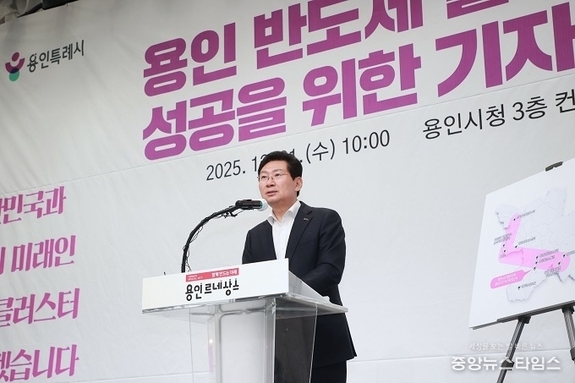 “용인 반도체 지방이전론과 관련해 대통령이나 총리가 정부 차원 공식 입장 표명해야”