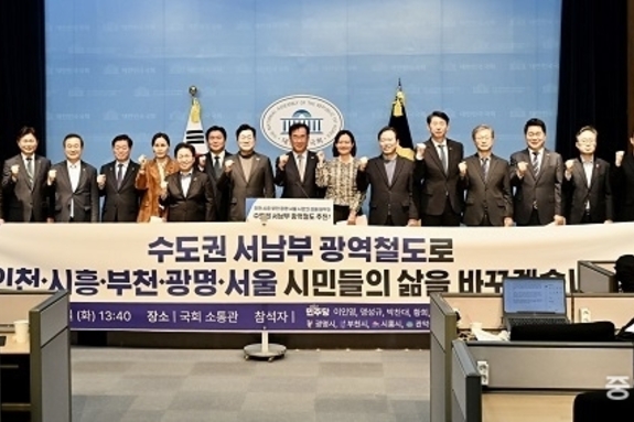 시흥시, ‘수도권 서남부 광역철도 민간 투자사업’ 재추진 시동