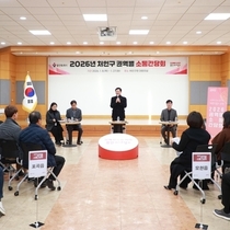 이상일 용인특례시장 "1000조원 반도체산업 투자 유치로 '천조개벽' 시대 열어…지역의 도로·철도·교통 인프라 확대 기반 마련한 반도체 메가 클러스터는 '신의 한 수'"