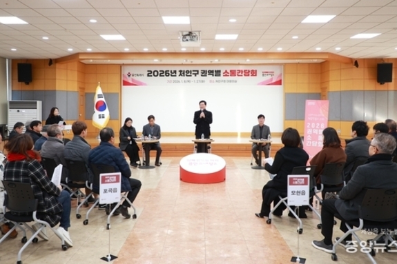 이상일 용인특례시장 "1000조원 반도체산업 투자 유치로 '천조개벽' 시대 열어…지역의 도로·철도·교통 인프라 확대 기반 마련한 반도체 메가 클러스터는 '신의 한 수'"