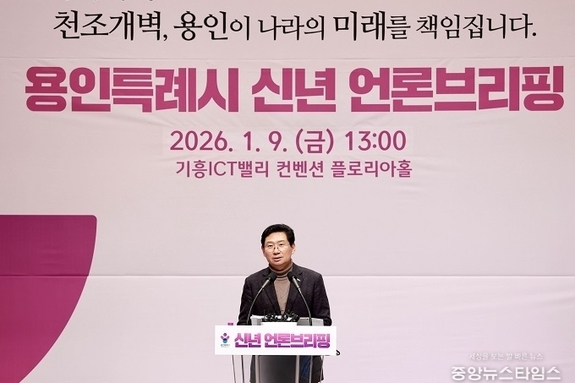 이상일 용인시장 “용인 반도체 산단 지방 이전은 기업이 판단할 몫이란 청와대 대변인 발언은 정부 책임 망각한 것…대통령이 나서서 분명한 입장 밝혀야”