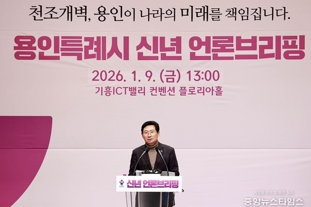 이상일 용인시장 “용인 반도체 산단 지방 이전은 기업이 판단할 몫이란 청와대 대변인 발언은 정부 책임 망각한 것…대통령이 나서서 분명한 입장 밝혀야”