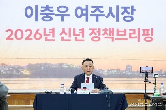 이충우 여주시장 “관광·산단으로 새 도약”…미래 성장 로드맵 제시
