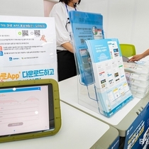 "수원시는 수원시민의 마음 건강까지 돌봅니다"