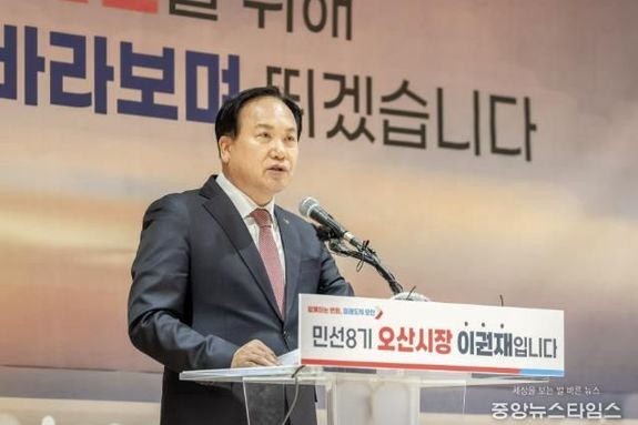 오산시, 동탄신도시 초대형 물류센터 전면 백지화 촉구