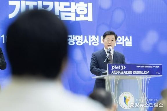 박승원 광명시장 "제2예술의전당 유치해 문화집적 산업 본격 육성… 광명 미래 100년 먹거리 마련"