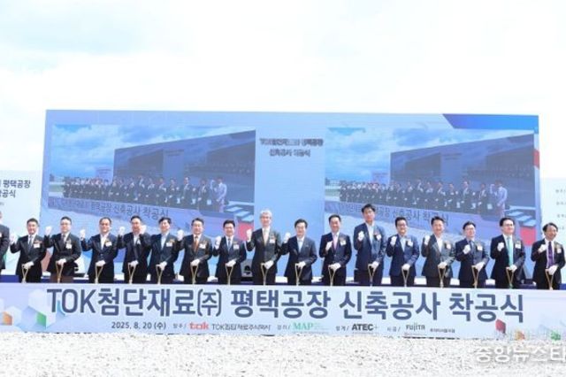 김동연의 민생경제 현장투어, 첫 방문지는 투자유치 현장