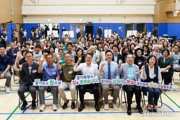 고양↔남양주 98분 단축…경기북부 중심고속화도로 신설
