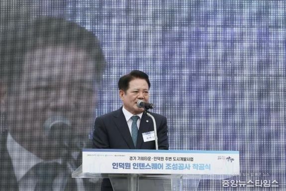 안양 인덕원 인텐스퀘어 착공…"2030년 스마트 콤팩트시티 도약"