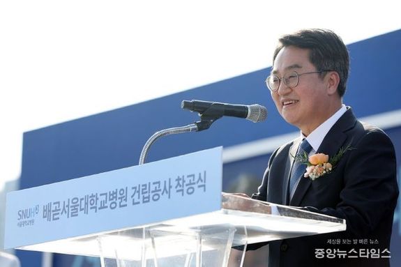 경기 서부권 바이오헬스 산업 성장 견인할 시흥배곧서울대병원 착공...김동연 “메가바이오클러스터로 바이오·의료산업 도약 기틀 만들 것”