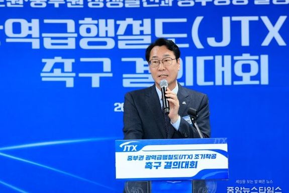 화성특례시, 중부권 광역급행철도(잠실~청주) 조기 착공 결의 나서