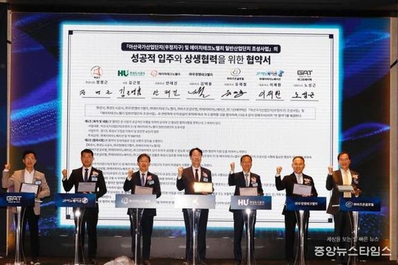 화성특례시, ‘22조 5912억 원’ 투자유치 성공…목표 초과한 투자 성적표로 전국 관심 집중