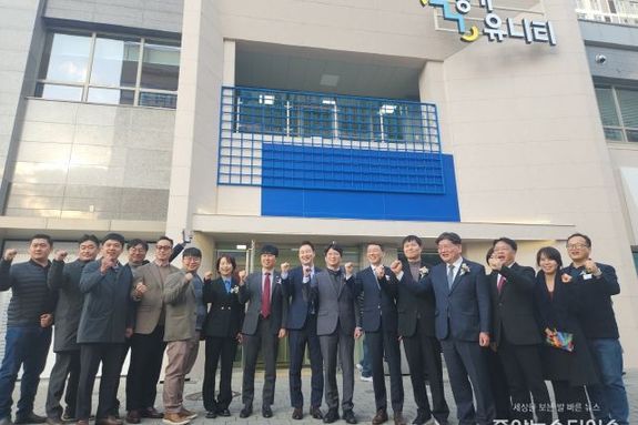 경기도·GH, 남양주 행복주택에 전국 최초 민·관 협력형 공공주택 커뮤니티 ‘경기 유니티’ 개소