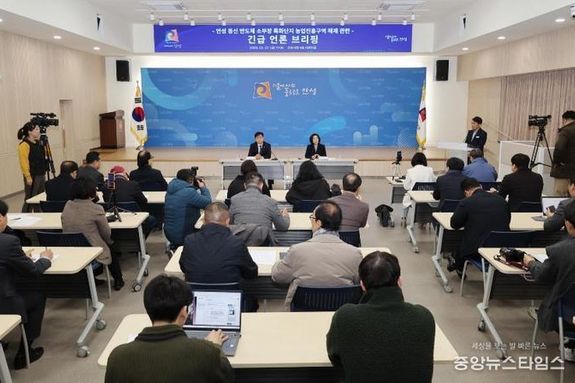 안성시, 동신 반도체 특화단지 농업진흥지역 해제 언론브리핑 개최