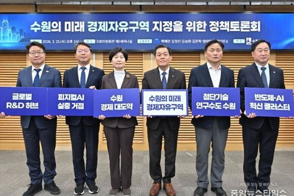 이재준 수원특례시장 “수원 경기경제자유구역 지정으로 수원이 대한민국 첨단과학연구 허브 될 것”