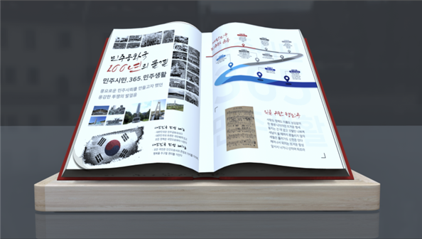 사진=광명문화재단