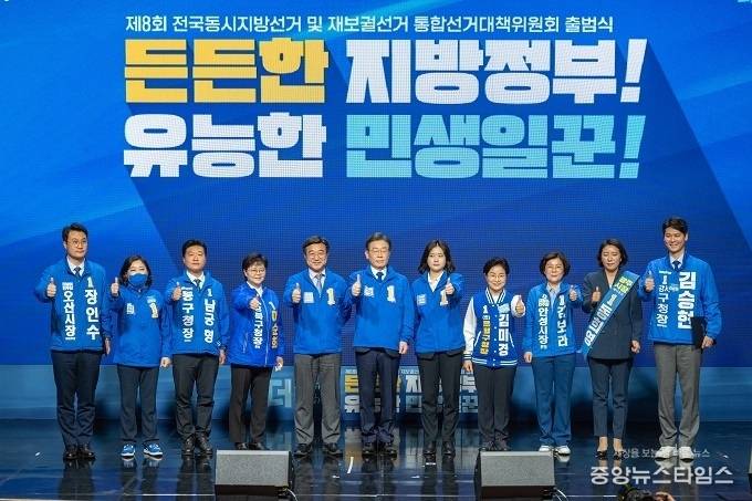 장인수 오산시장 후보가 11일 국회 의원회관에서 열린 더불어민주당 중앙선대위 출범식 및 공천장 수여식에 참석했다.(사진=장인수 선거사무소 제공)