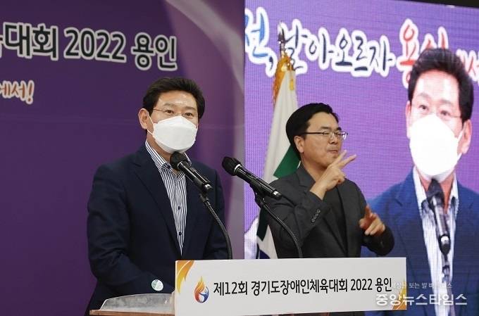 이상일 용인특례시장이 경기도장애인체육대회 폐막식에서 환송사를 하고 있다.(용인시 제공)
