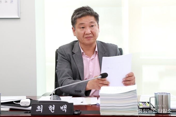 최현백 성남시의원