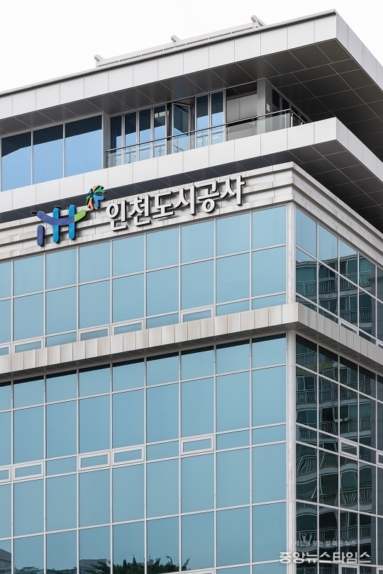 인천도시공사, 2025년 성과공유과제 공모 공고